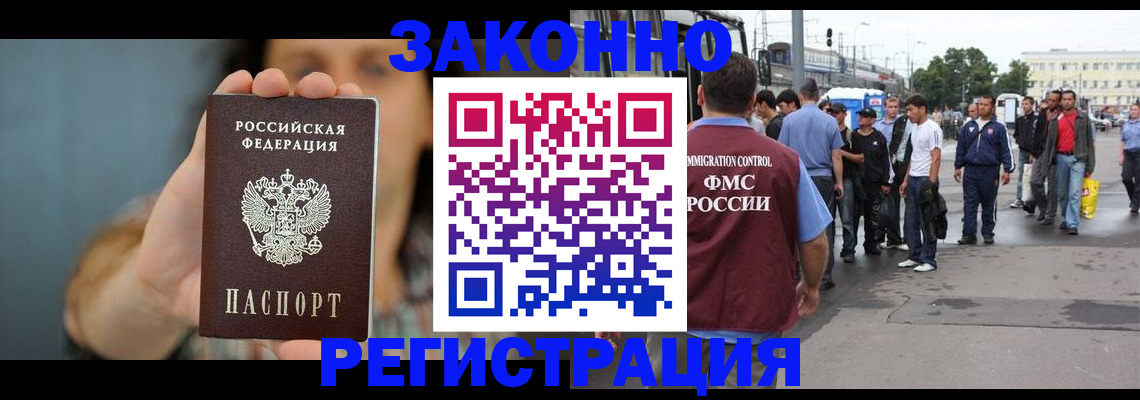 регистрация в Красноуральске