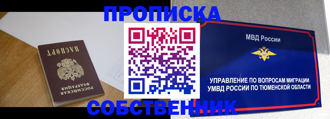 регистрация для дет. сада в Красноуральске